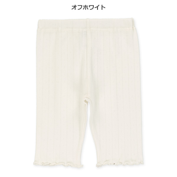 5分丈パターンメッシュレギンスパンツ