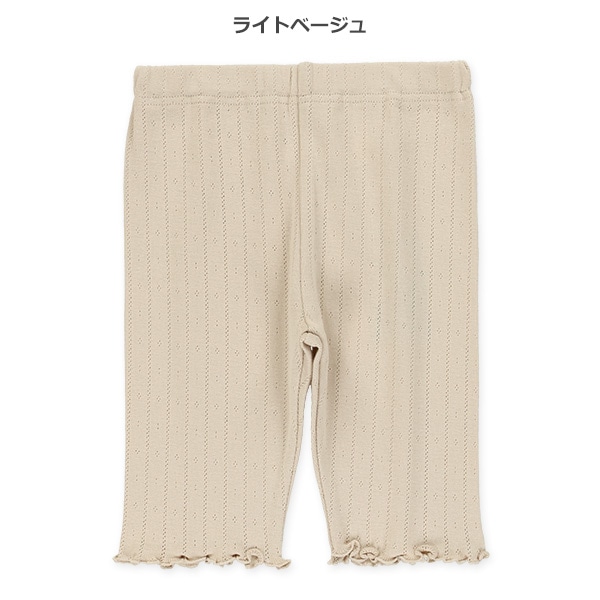 5分丈パターンメッシュレギンスパンツ