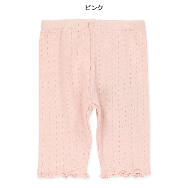 5分丈パターンメッシュレギンスパンツ