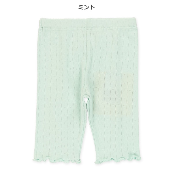 5分丈パターンメッシュレギンスパンツ
