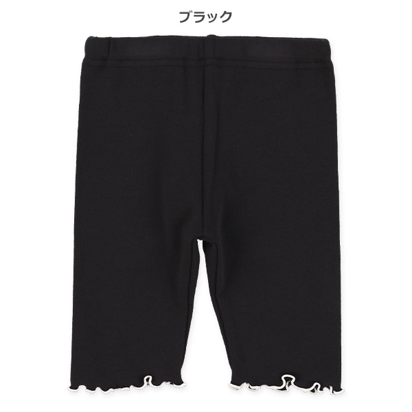 5分丈裾メローレギンス