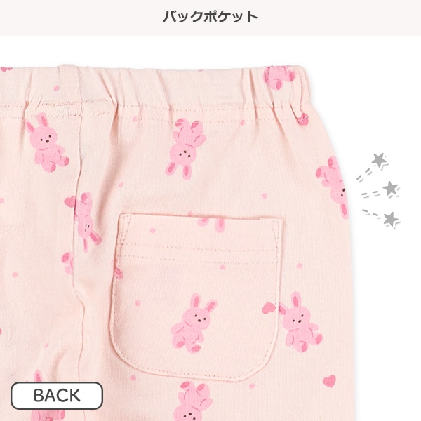 5分丈いぬ・くま・うさぎレギンス