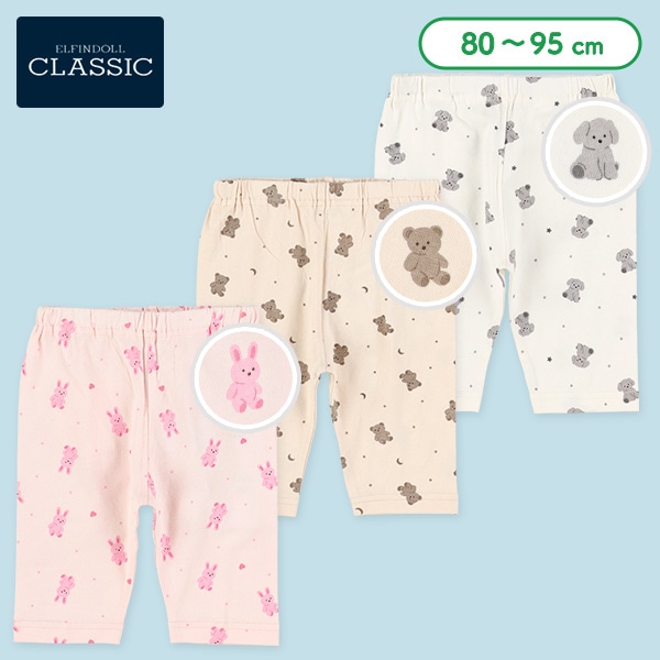 5分丈いぬ・くま・うさぎレギンス