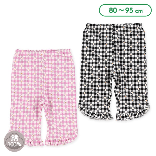 チェック裾フリルニットハーフレギンス