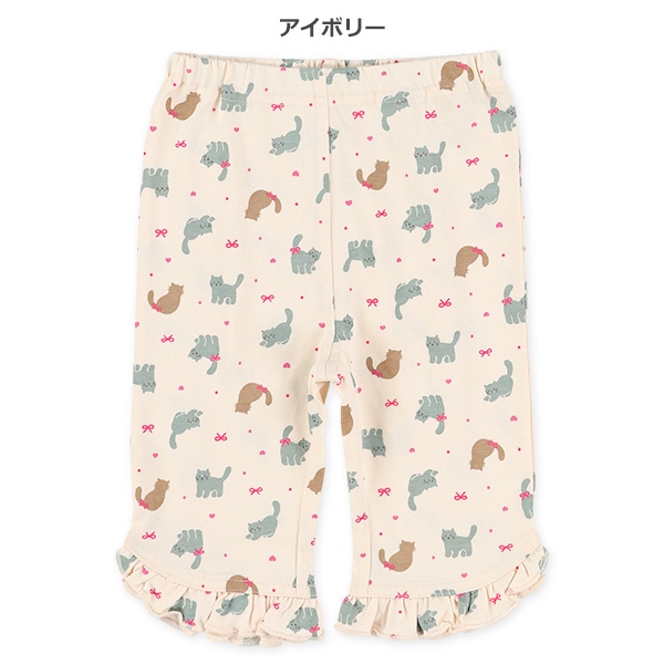 ねこ裾フリルニットハーフレギンス