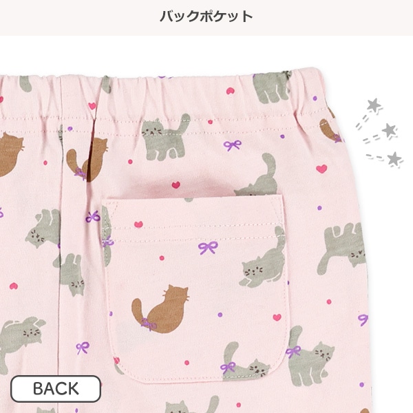 ねこ裾フリルニットハーフレギンス