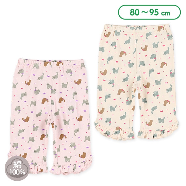 ねこ裾フリルニットハーフレギンス