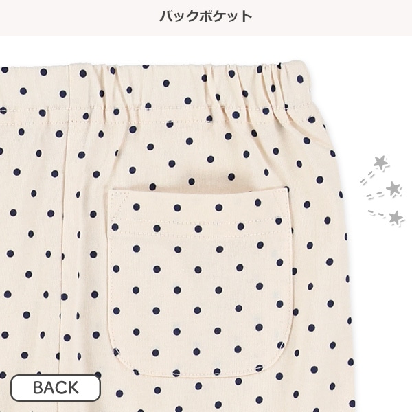 ドット裾フリルニットハーフレギンス