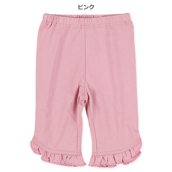 無地裾フリルニットハーフレギンス