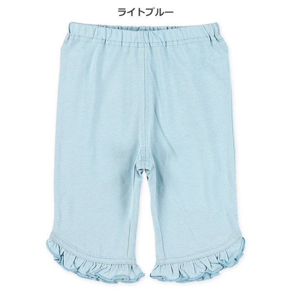 無地裾フリルニットハーフレギンス