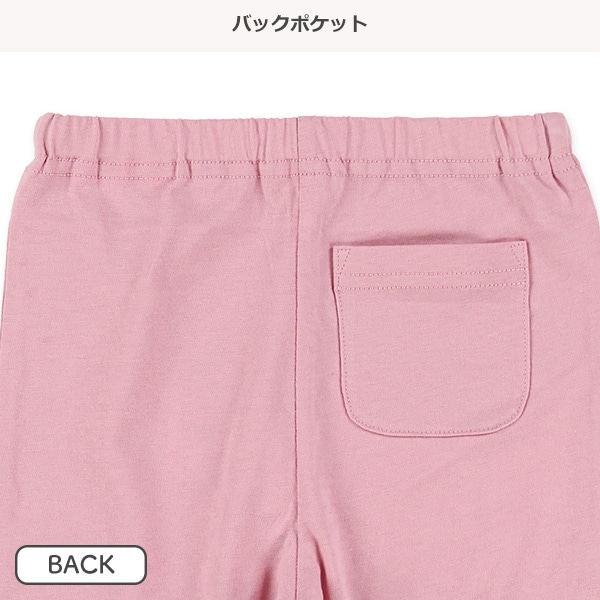 無地裾フリルニットハーフレギンス