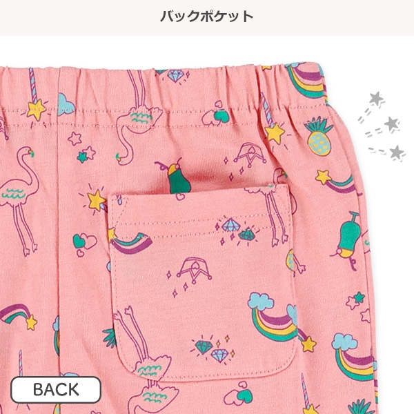 フラミンゴ裾フリルニットハーフレギンス