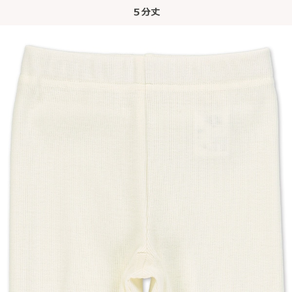 5分丈裾フレアレギンスパンツ