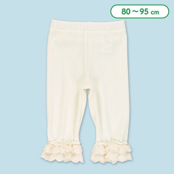 5分丈裾フレアレギンスパンツ