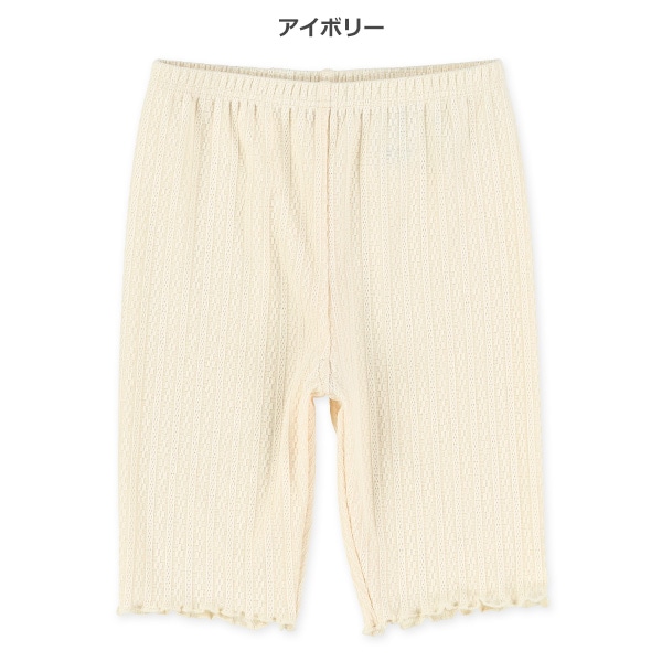 4分丈ジャガードレギンス