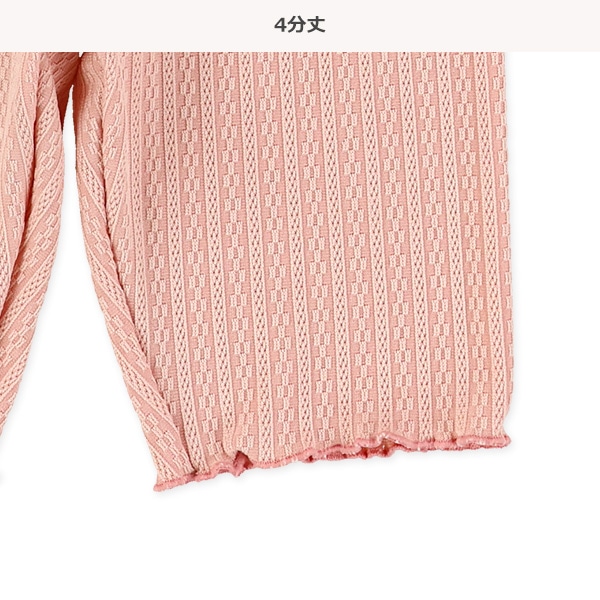 4分丈ジャガードレギンス