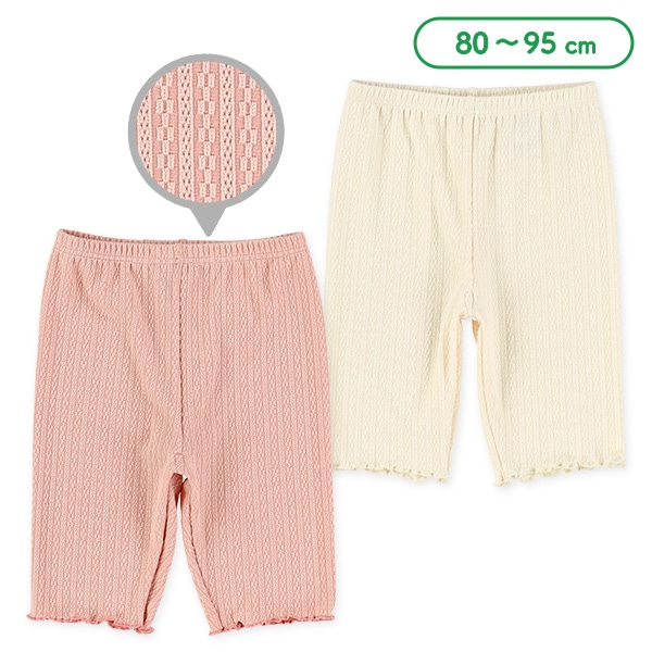 4分丈ジャガードレギンス