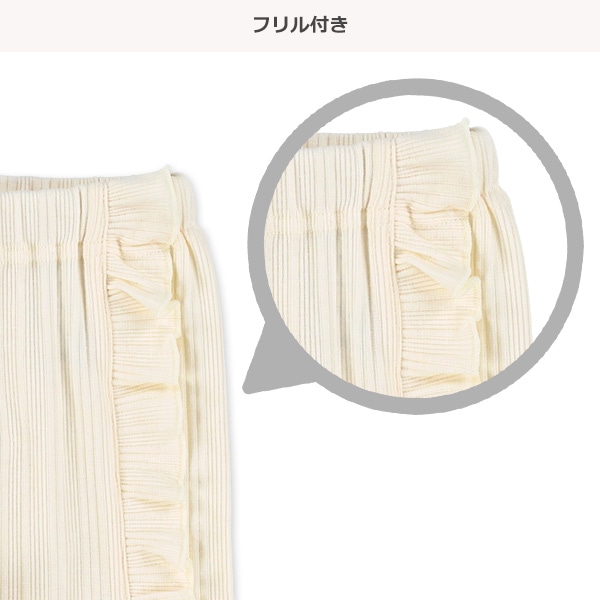 5分丈テレコ裾リボンレギンス
