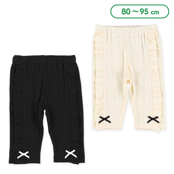 5分丈テレコ裾リボンレギンス