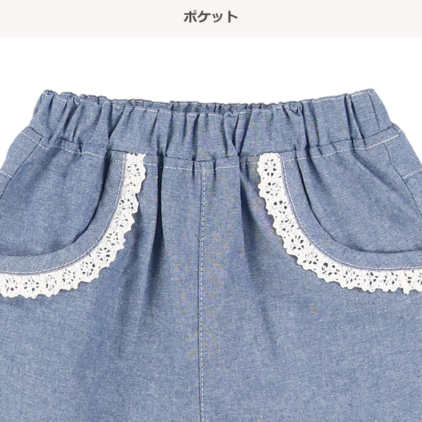 6分丈シャンブレーパンツ