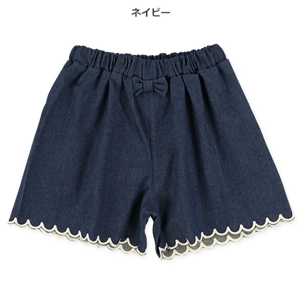 スカラップデニムショートパンツ