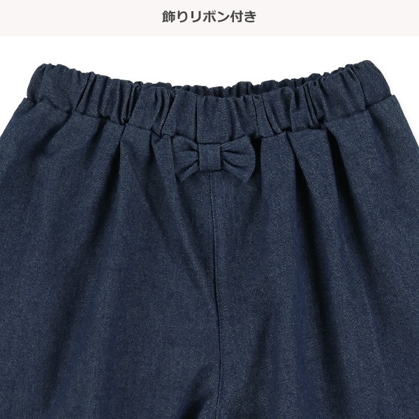 スカラップデニムショートパンツ