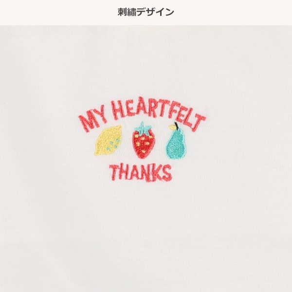 フレンチ袖フリルフルーツ刺繍カバーオール