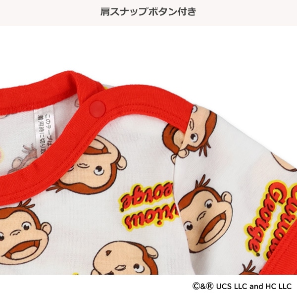 半袖カバーオール（おさるのジョージ）