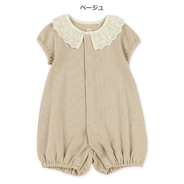 ワッフル襟付き半袖カバーオール