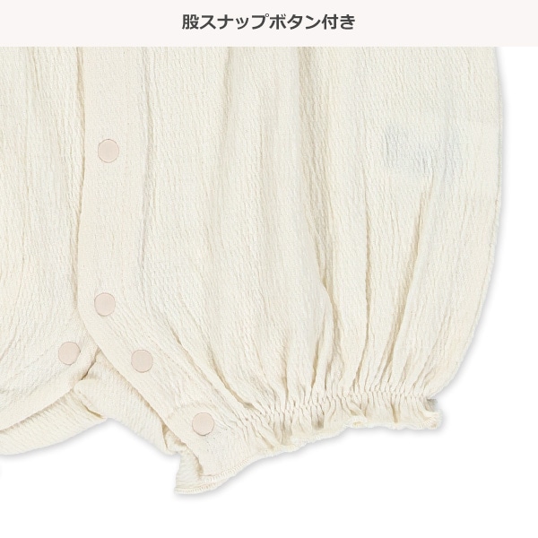 襟付きシャーリング半袖カバーオール