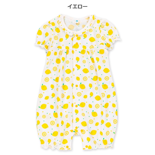 パターンメッシュレモンフリル半袖カバーオール