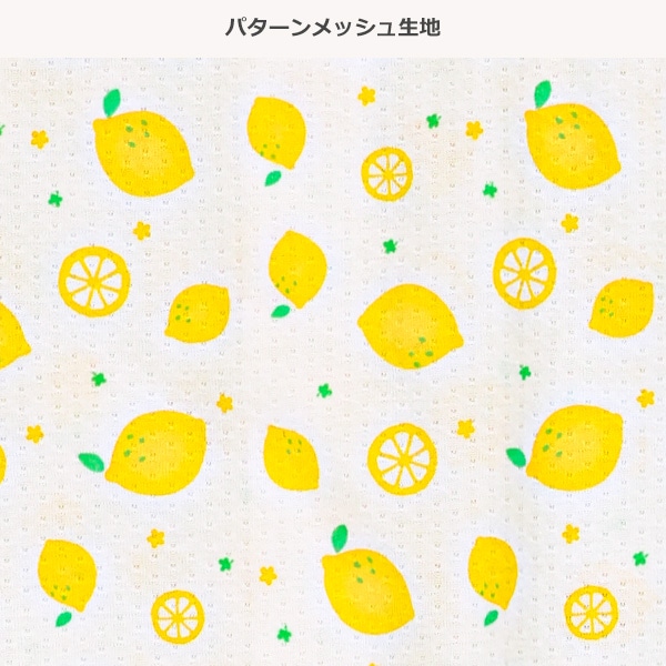 パターンメッシュレモンフリル半袖カバーオール