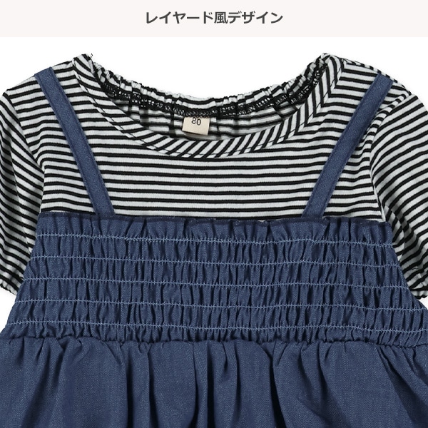 レイヤード風半袖足付きロンパース