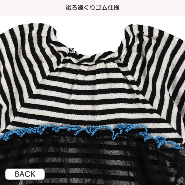 チュールドッキング半袖カバーオール