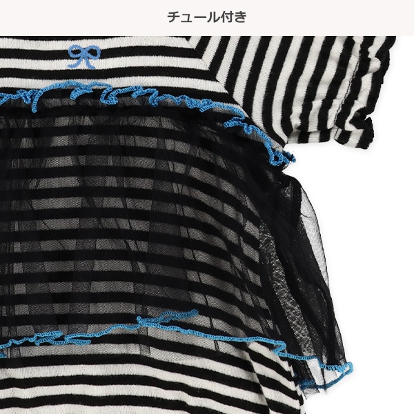 チュールドッキング半袖カバーオール