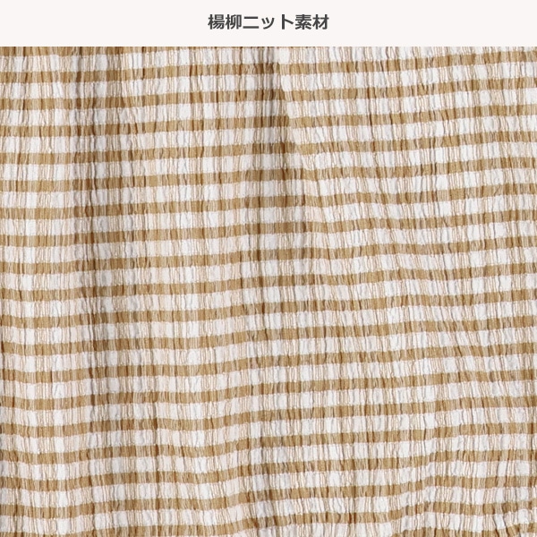 チェック楊柳ニットだるまロンパース