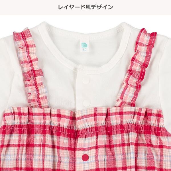 チェック柄レイヤード風半袖カバーオール