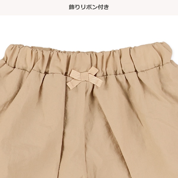 ナイロンワッシャーバルーンパンツ