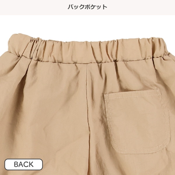 ナイロンワッシャーバルーンパンツ