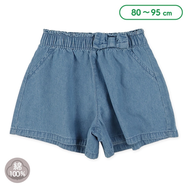 デニムキュロットパンツ