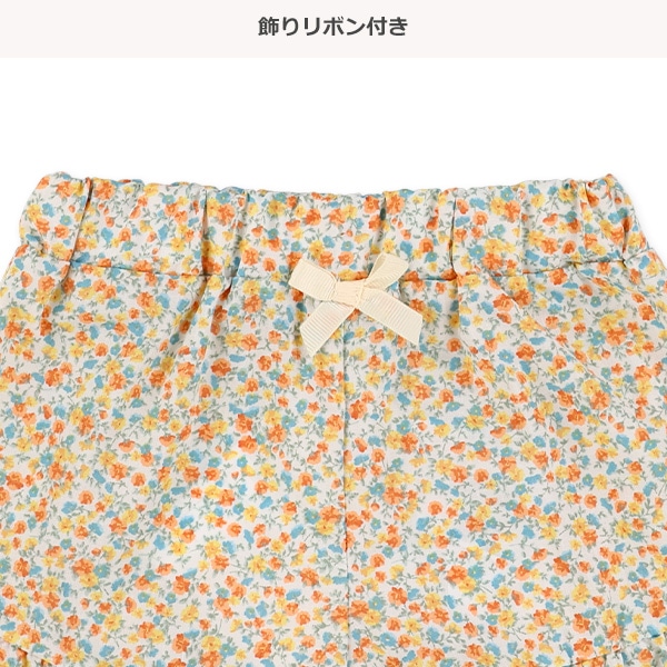 布帛花柄キュロット