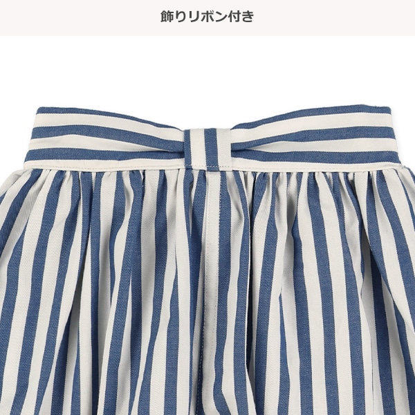 ストライプキュロットパンツ