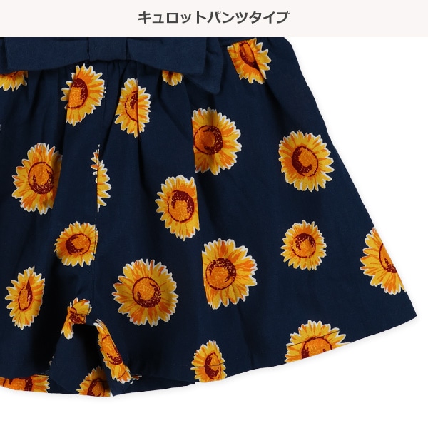 ひまわりリボンキュロットパンツ