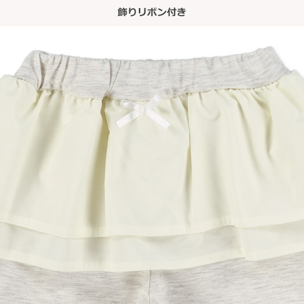 裏毛フリル付きショートパンツ