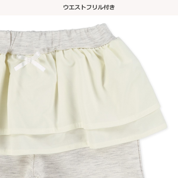 裏毛フリル付きショートパンツ