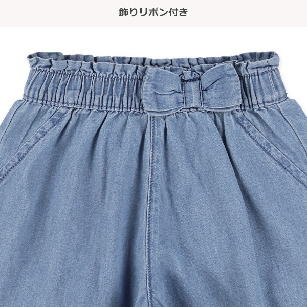 デニムキュロットパンツ