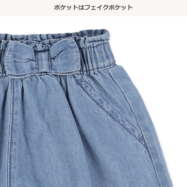 デニムキュロットパンツ