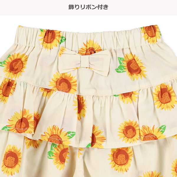 ひまわりリボン付きキュロットパンツ