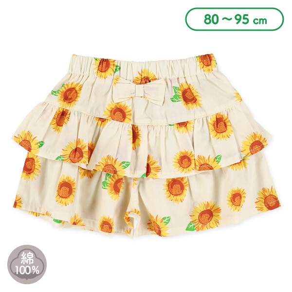 ひまわりリボン付きキュロットパンツ