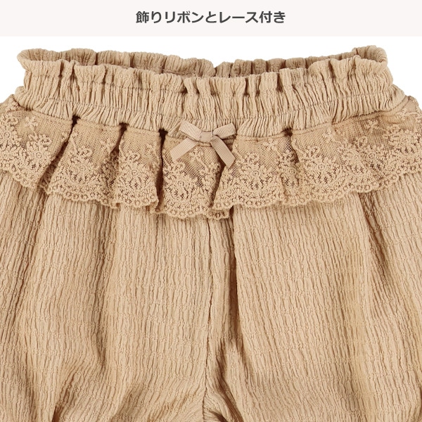 ニットシャーリングバルーンパンツ